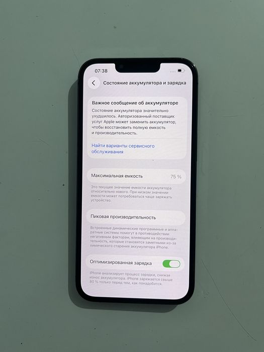 Айфон iphone Apple 13 pro