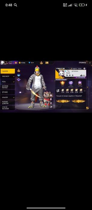 Продам ак фф за 2500