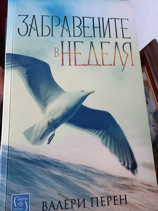 Прекрасни книги