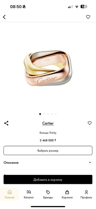 Кольцо Cartier оригинал