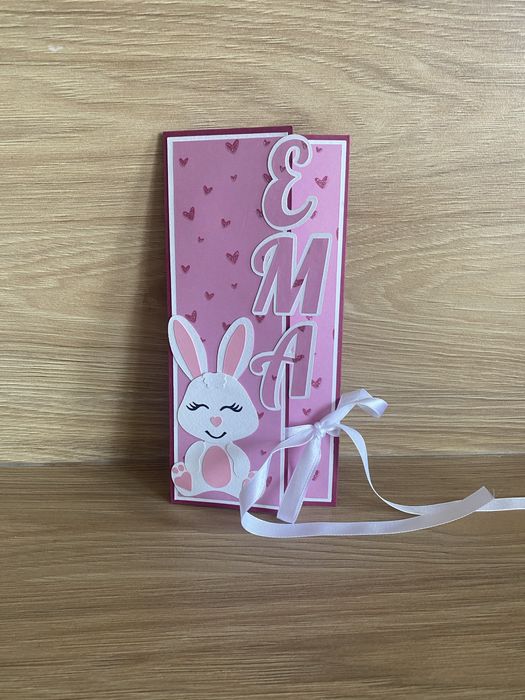 Детски картички с име