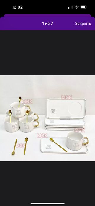 Продам сервис для салона красоты