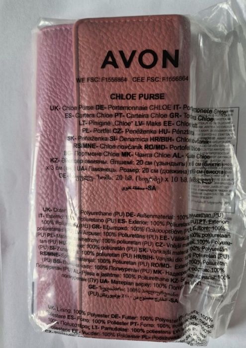Portofel Chloe Avon