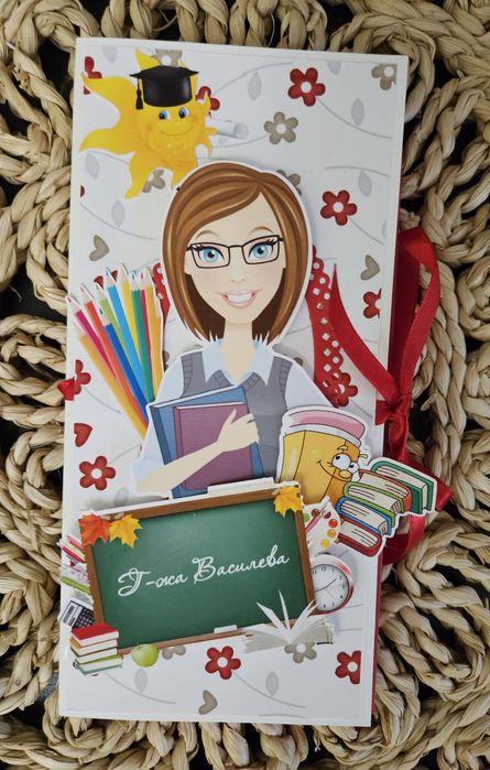 Шоколадници (картичка за шоколад)