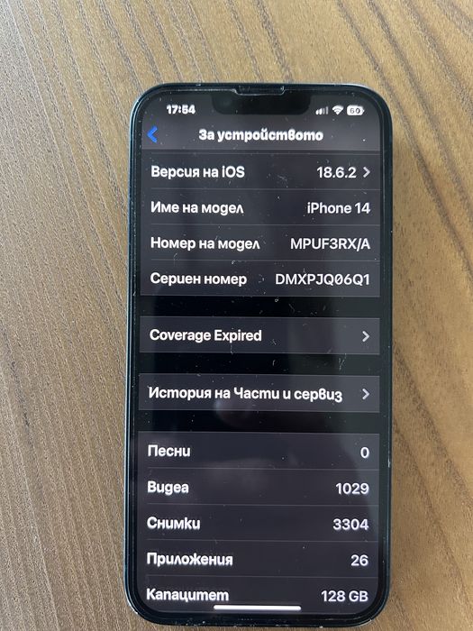 Iphone 14 128 GB