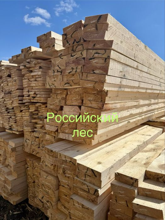 Доска Брус Стропила Лаги Балки