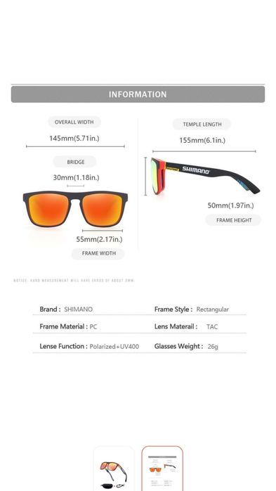 Поляризованные очки