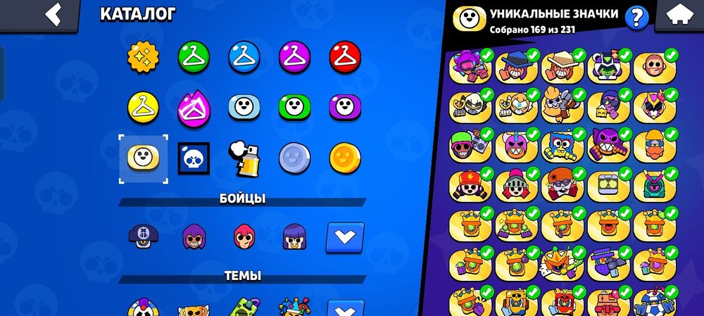 продам акк бравл старса