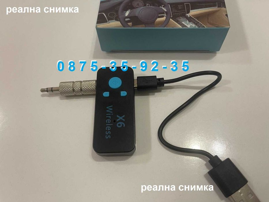 X6 Bluetooth Audio Aux Adapter блутут адаптер с микрофон и Карта Памет