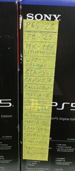 Акция Новые PS5 c  играми на борту по супер цене!