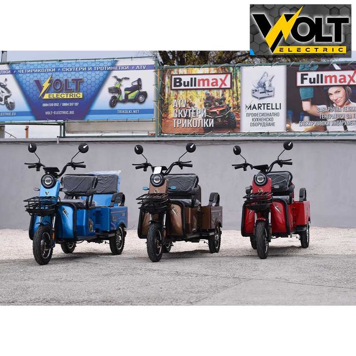 Електрическа двуместна триколка карго VOLT Electric CARGO LUX 1500W