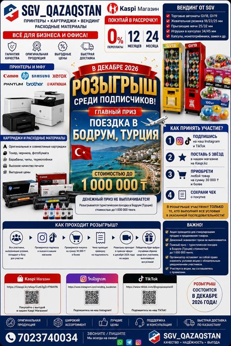 Жевательная резинка