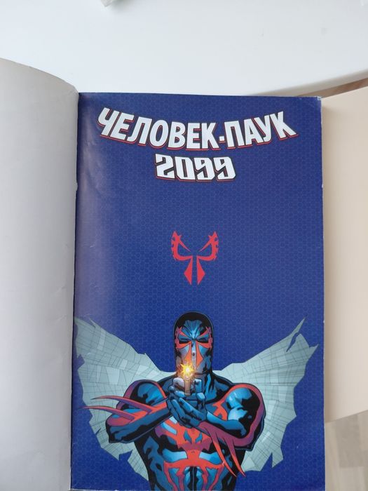 Книга комикс  человек паук 2099