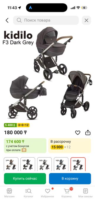 Продам коляску в отличном состоянии