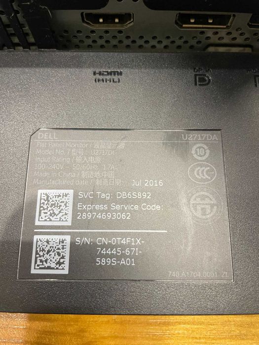 Монитор DELL U2417DA, 27 инча