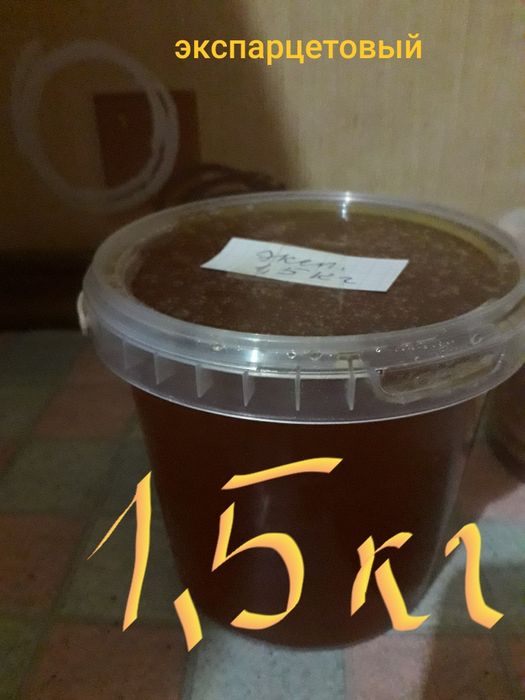 Продам  три вида мёда