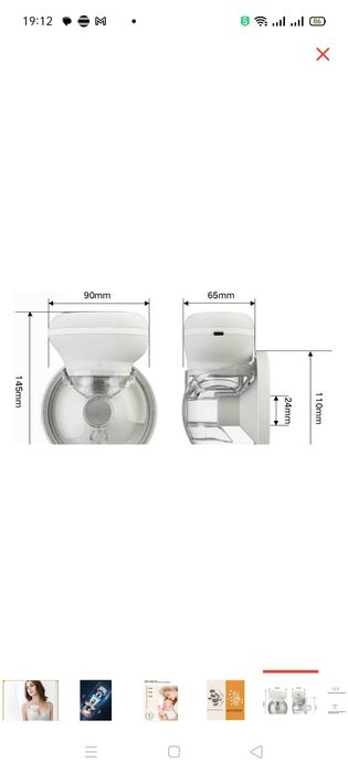 Электрический молокоотсос