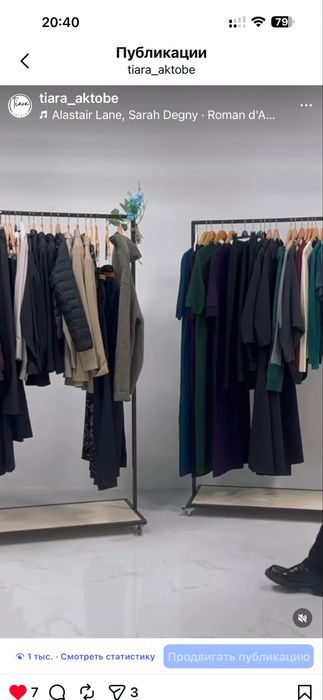 Продам торговое оборудование