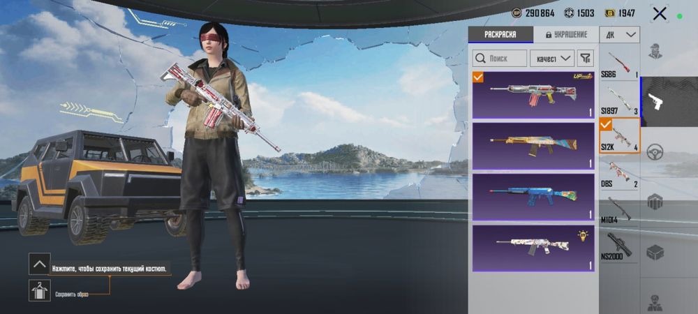 Пабг аккаунт сатылады