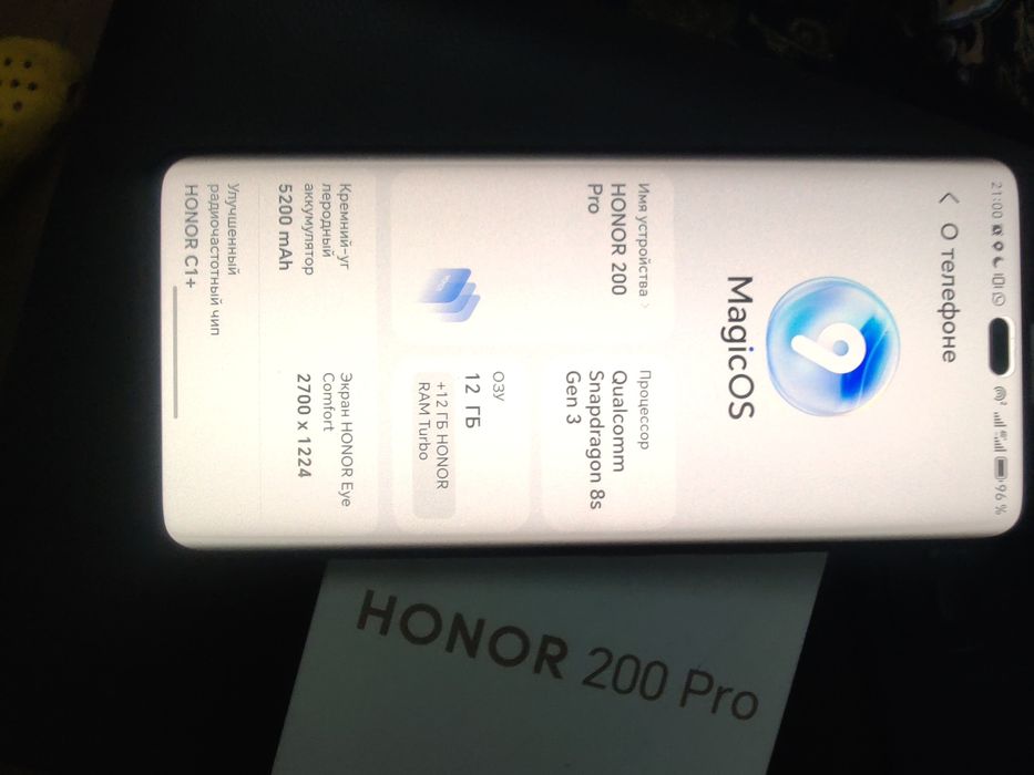 Honor 200 pro, 12/512 Гб