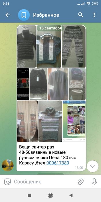 Куртка кожанная Турция женская