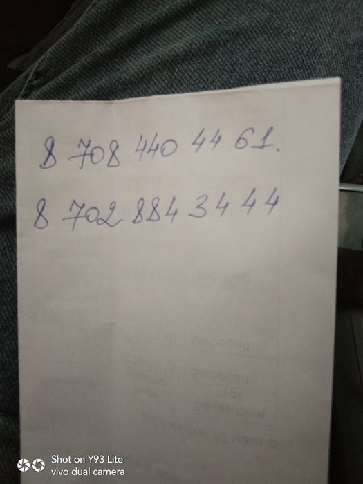 Велосипед хорошо