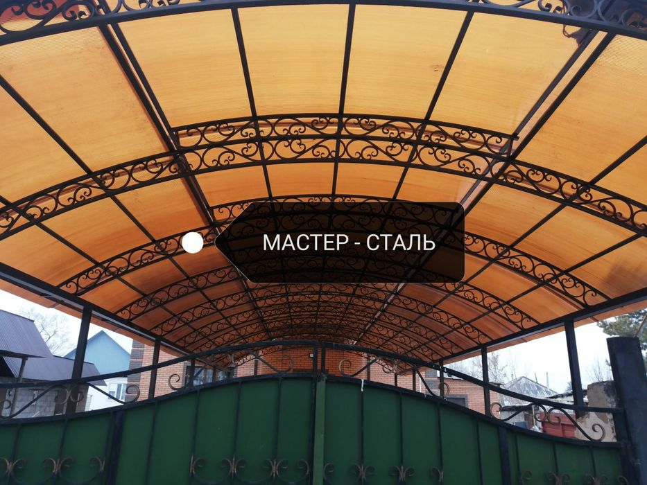 Навесы любой Сложности!
