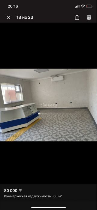 Продается помещение 60кв м