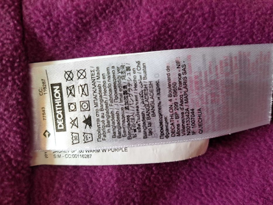 Quechua- дамски дъждобран с подплата ,размер М