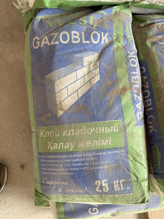 Продам клей для газоблока