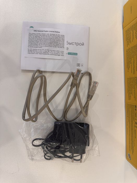 Роутер TP-Link TL-WR842N