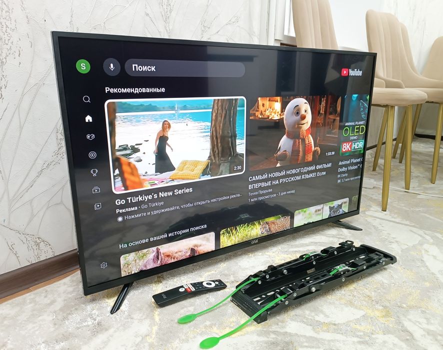 ТЕЛЕВИЗОР Artel Смарт ТВ + Кронштейн.