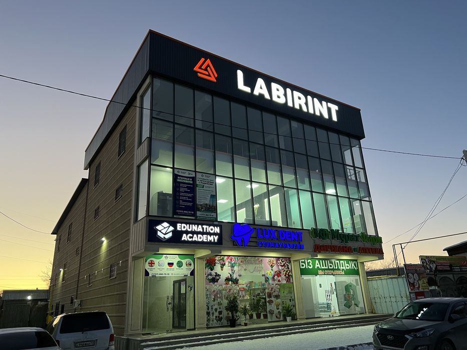 Сдается готовый стомотолигия