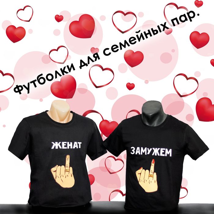 Принты на футболки кружки
