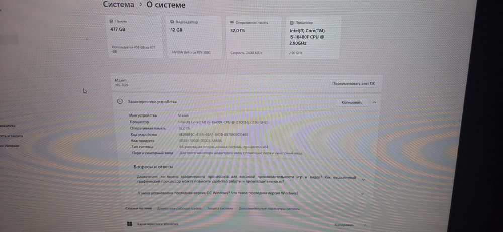 Продам Игровой Компьютер