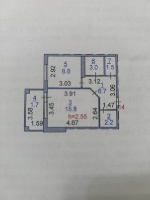 Продается 1-комнатная квартира