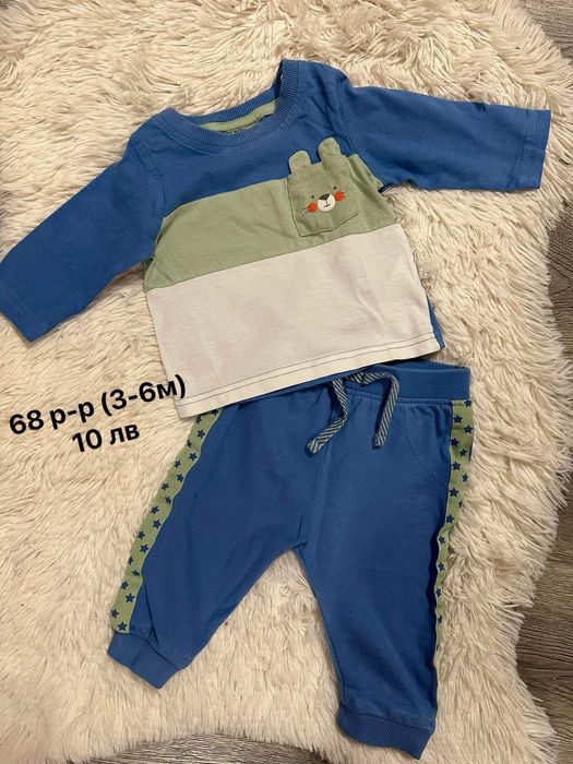 Детски дрешки за момче 3/6м