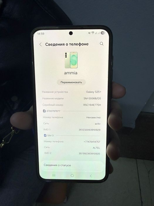 Продам самсунг с 25+