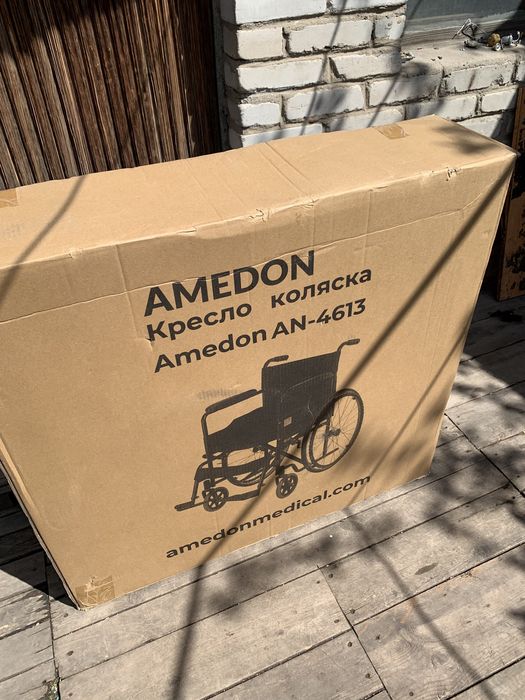 Инвалидная коляска