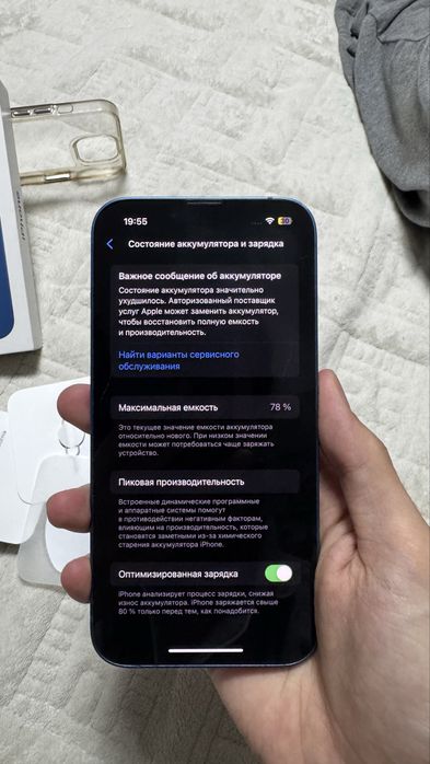 Продам Iphone 13 128 gb Blue