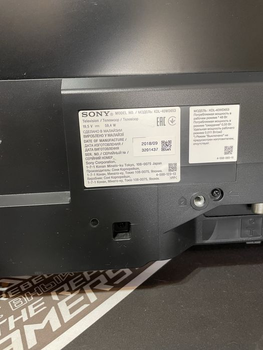 Sony kdl-40wd653