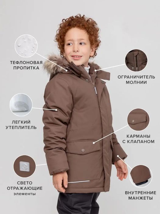 Продам зимную куртку крокид