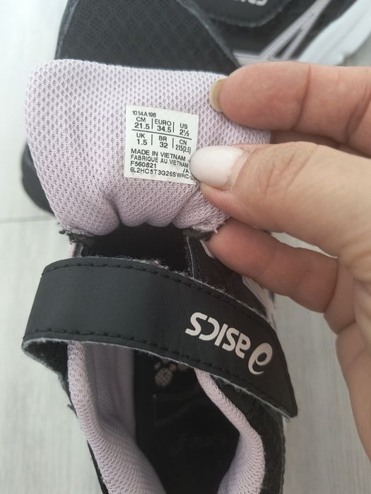 Детски маратонки