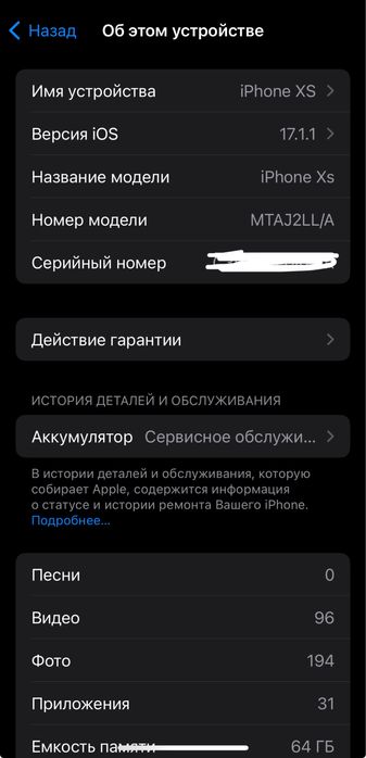 iPhone Xs 64Gb holati chotki