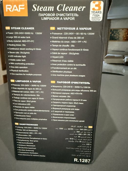 Паромистачка Raf