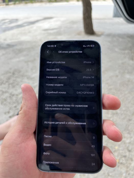 Iphone 14 акум 93% емкс 128