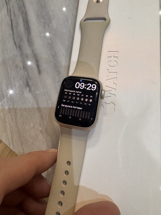 Apple watch 8, 41 mm