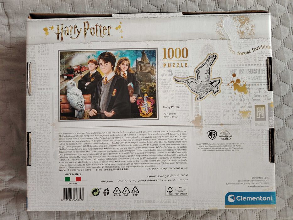 Пъзел 1000 части Хари Потър Harry Potter