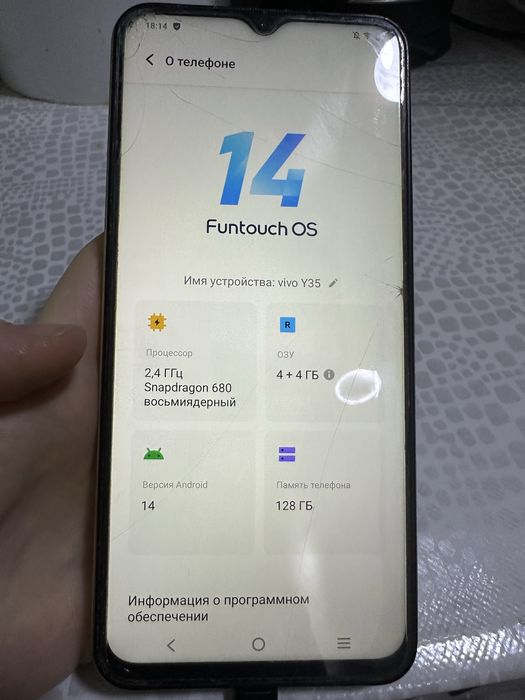 Vivo Y35 смартфон