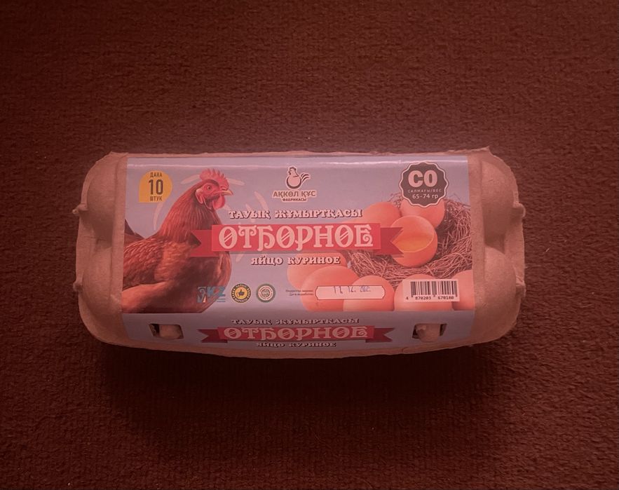 Контейнер для яиц бумажный